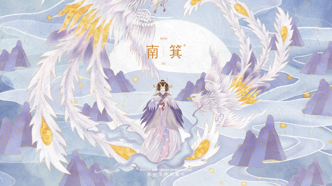 美妆品牌设计效果图,美妆品牌中国元素设计