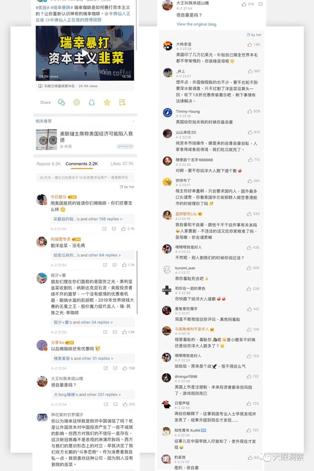 近两年财务造假典型案例,财务造假财务要被抓吗