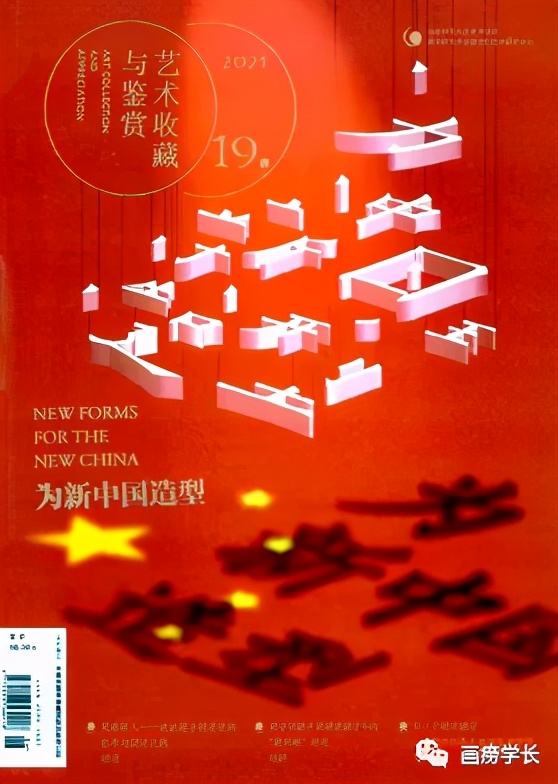 美术生要提高审美看什么,美术生必须知道的十个网站