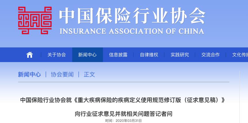 甲状腺癌买重疾险还是不赔,甲状腺癌重疾险最新政策