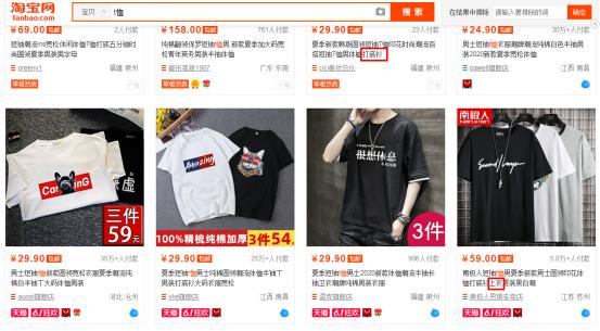 如何提升淘宝关键词自然流量排名,淘宝怎么优化标题视频教程