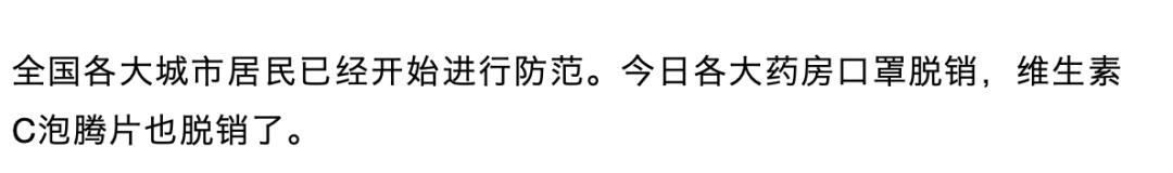 疫情期间吃维生素c有用吗,维生素c在疫情的预防作用