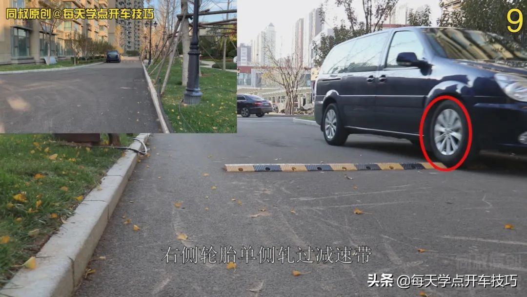 减速带通过技巧,新手开车过减速带的基本操作方法