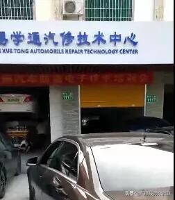 修车师傅不教能学会吗,修车学不会