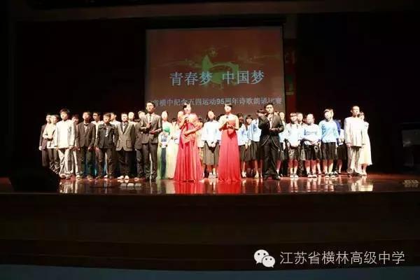 常州横林高中升学率,常州武进横林高级中学中考