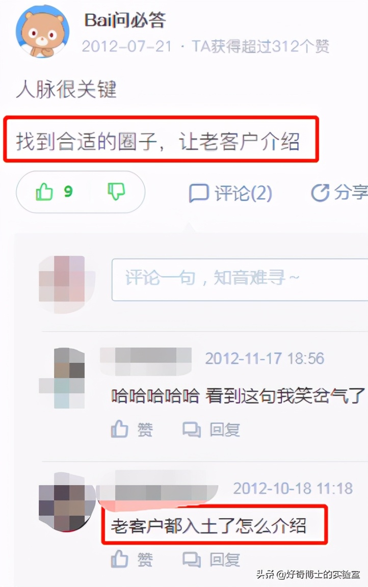 卖墓地到底有多暴利,墓地一般卖多少钱