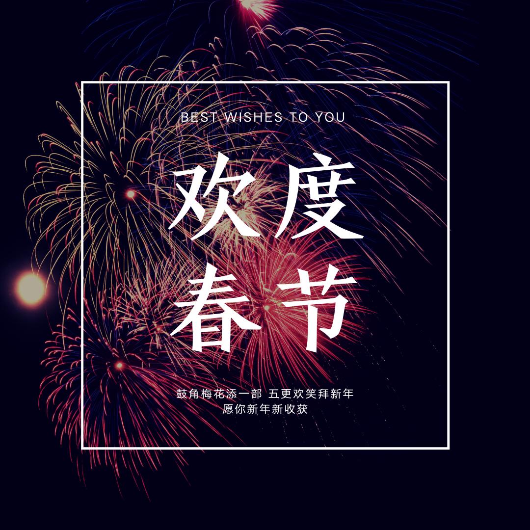 鼠年拜年的句子和图片,2020年鼠年拜年语录