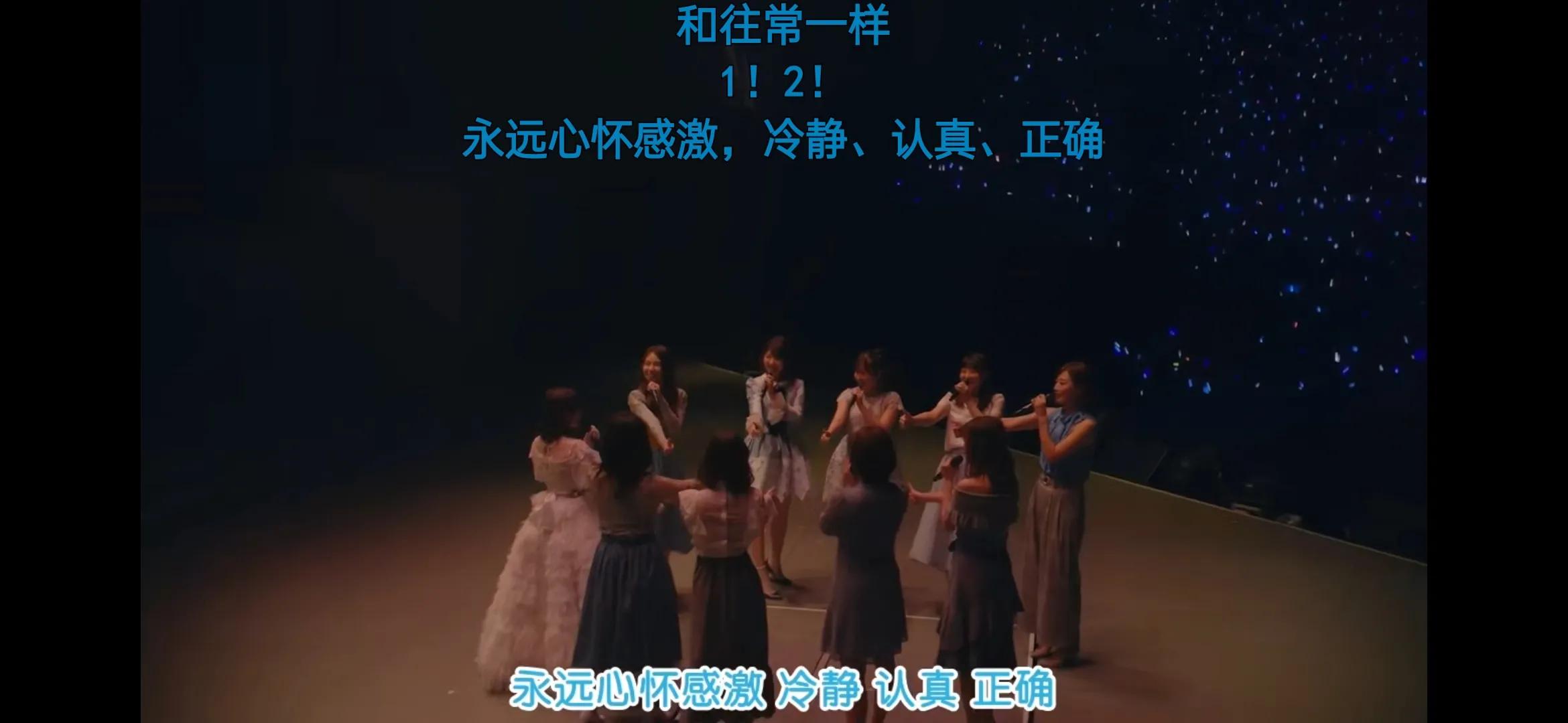 王牌偶像：渡边麻友