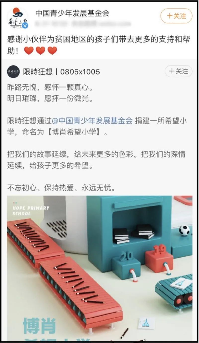 疯狂追逐CP的年轻人，是自欺欺人还是心里住着桃花源？