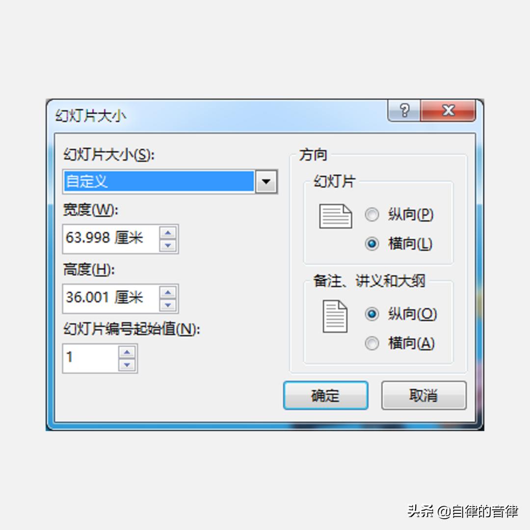 ppt文件过大传不到u盘,ppt文件太大发不出去怎么办