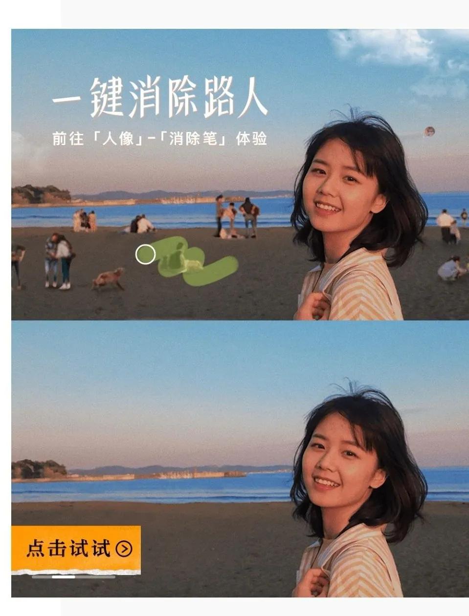 醒图appp图教程,好用的修图app教程