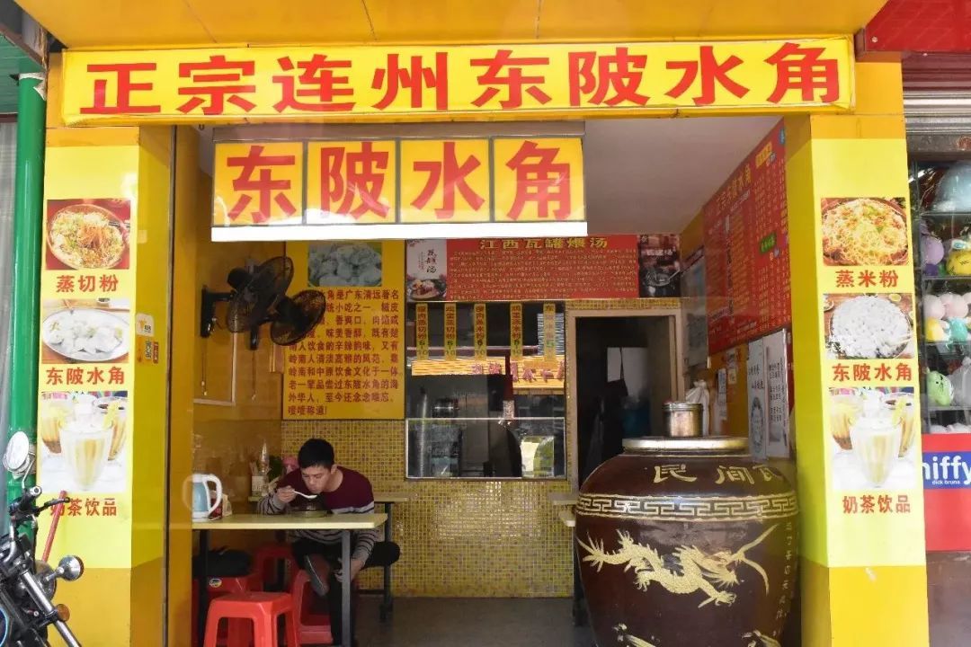 清远学校小吃,清远在哪学美食