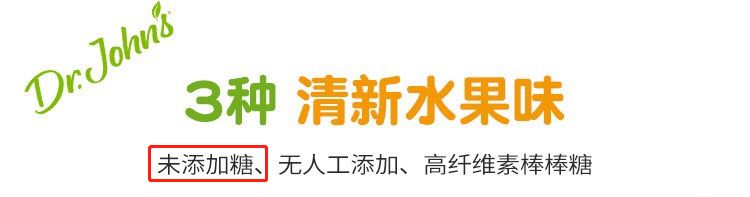 约翰博士棒棒糖口味,美国进口约翰博士无糖棒棒糖