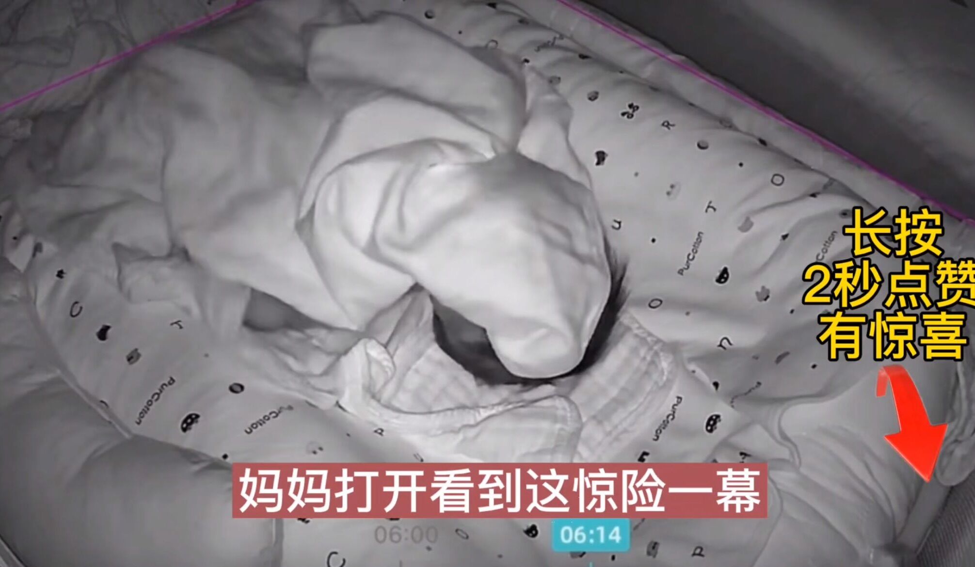 怎么给孩子穿适合的睡袋睡觉,给娃用睡袋还要穿球衣吗