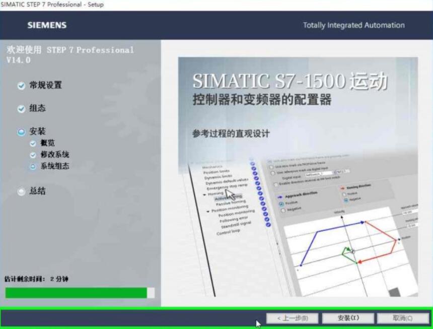 西门子博途v17和wincc7.5兼容,西门子博途激活软件怎么使用