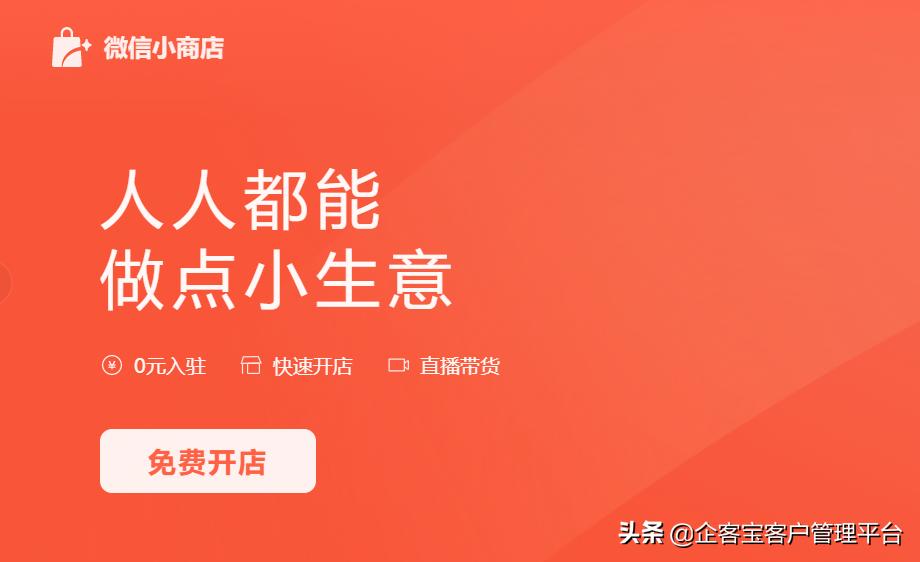 聊天宝还能用吧,聊天宝好用吗