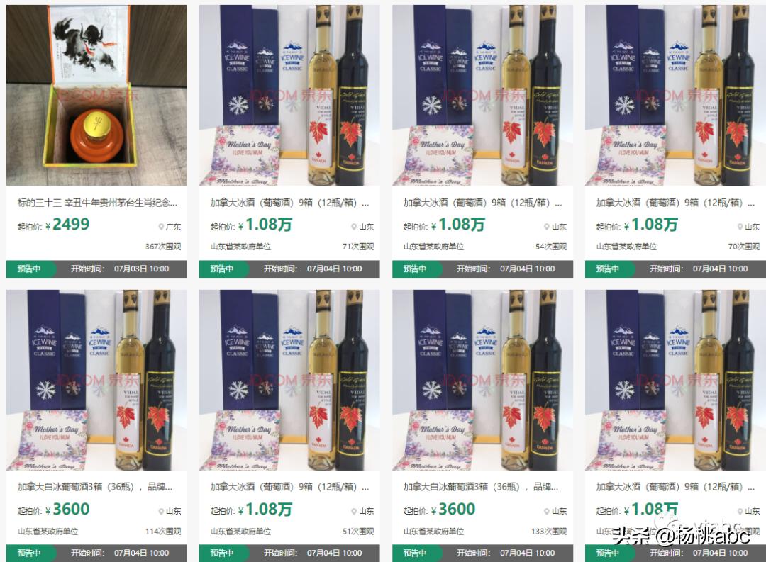 估价100游戏卡被拍卖炒到8700万 (游戏王青眼白龙拍卖8700万元)