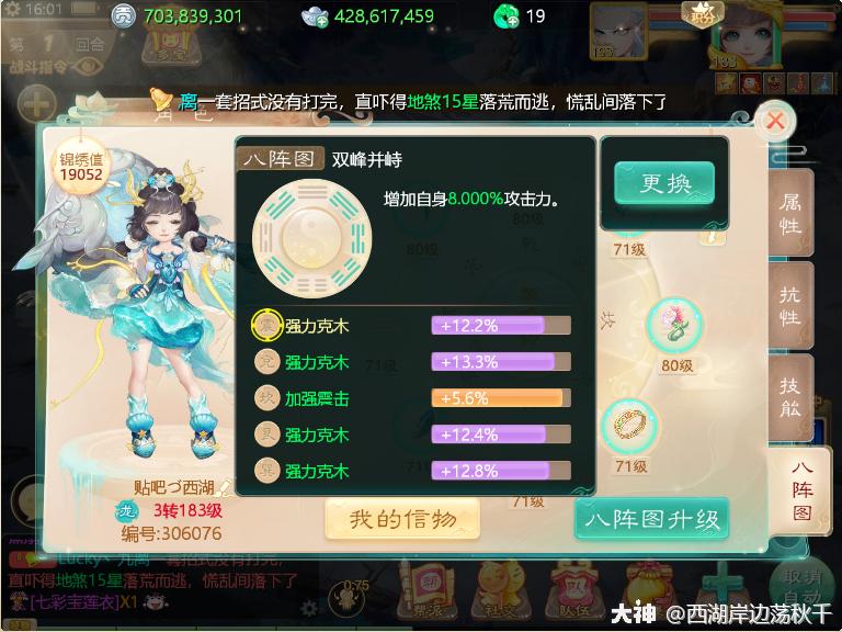 大话西游龙族输出,大话西游手游怎么抗住龙的伤害