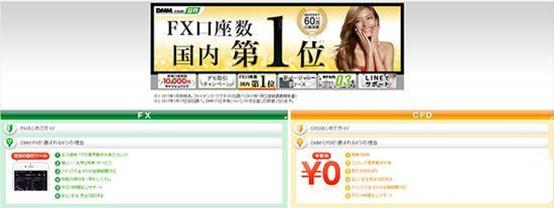 这家公司不仅在外汇界活的很滋润,在日本AV界也玩得风生水起