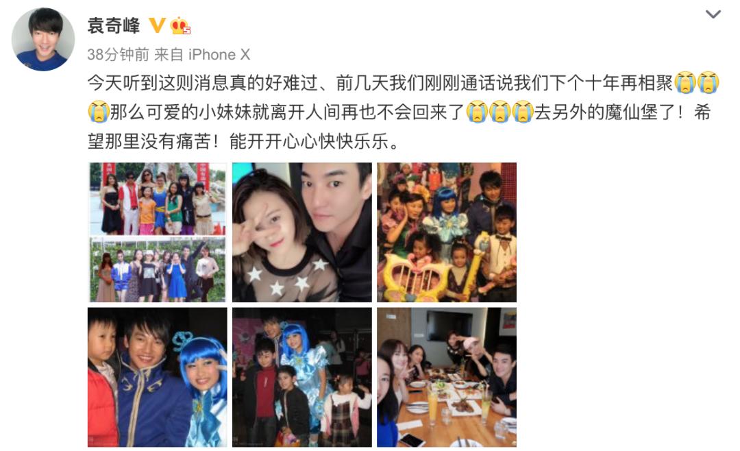 巴啦啦小魔仙有人猝死吗,巴啦啦小魔仙主角猝死