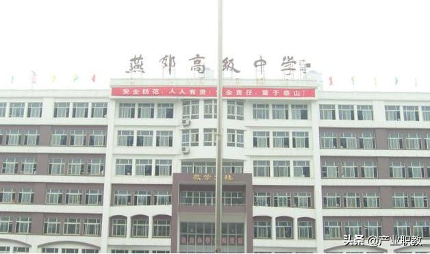 河北廊坊高中排名前十的学校,廊坊最好的中学前十排名