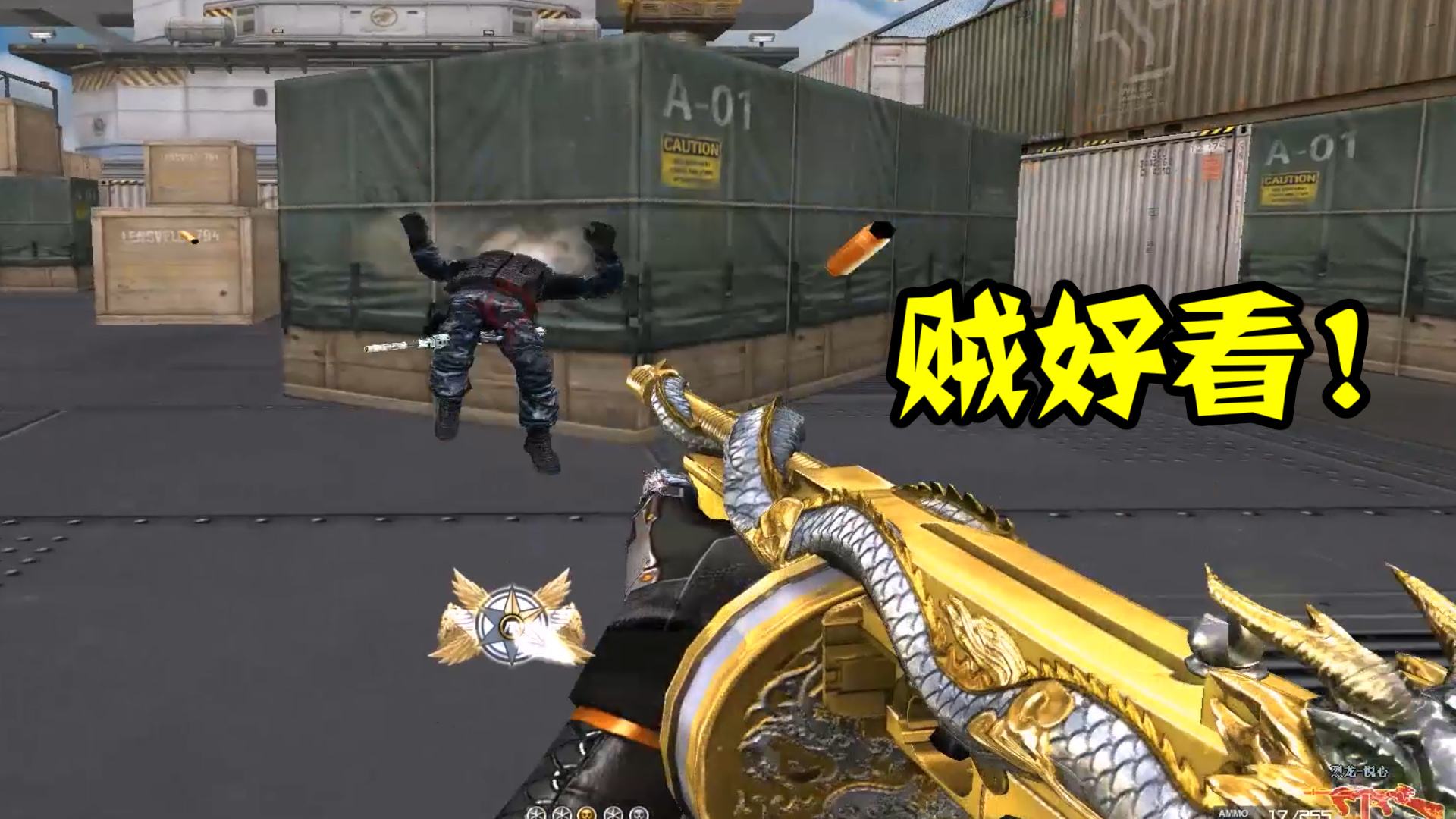 cf吸吸枪evo,穿越火线evo系列哪个最好用