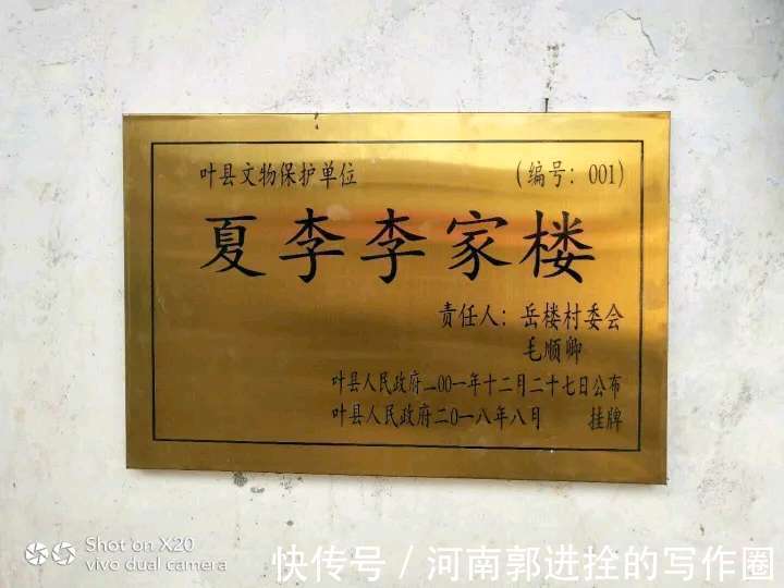 郭进拴简介,郭进拴纪录片全集