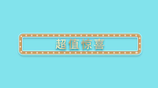 双十一活动攻略详解,双十一囤货什么划算