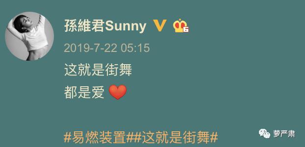 易烊千玺和周冬雨私下关系好吗,易烊千玺和周冬雨关系好吗