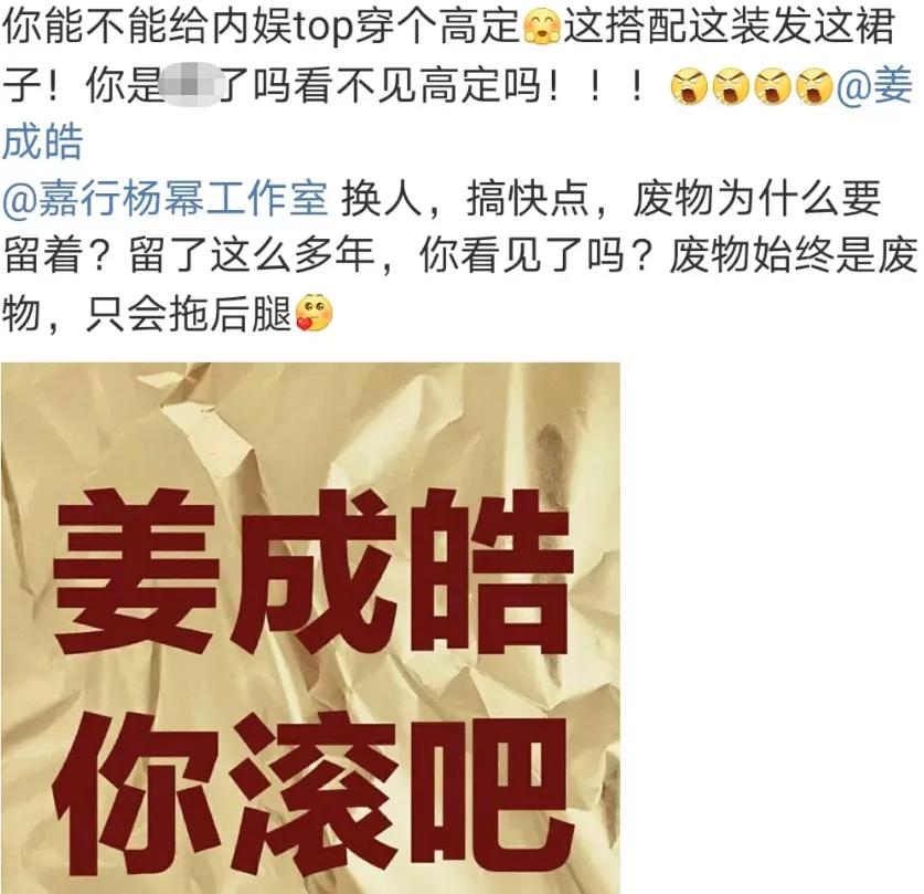 杨幂近期照片发型,杨幂生图曝光颜值