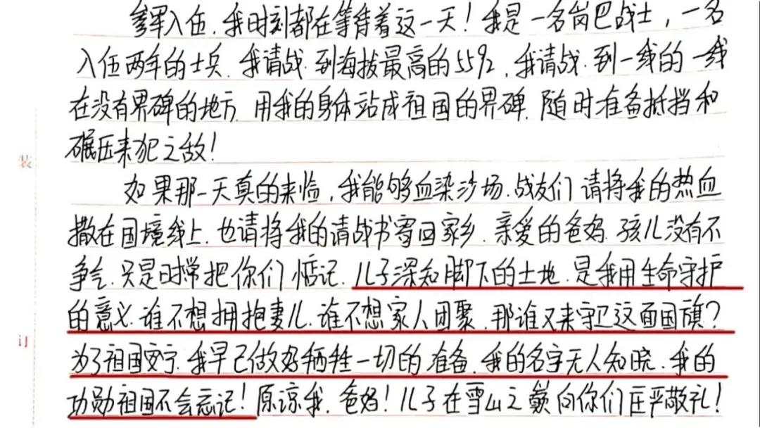 对印前线5592观察哨曝光，官方报道里有门道丨藏剑阁