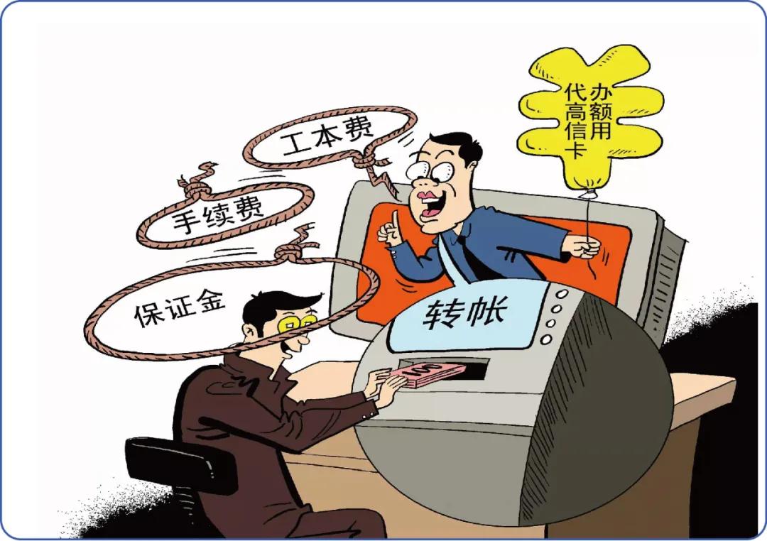 龙岩2019年刷单诈骗被抓,网警提醒诈骗案件快速增长