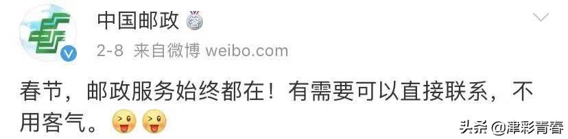 天津现在还有快递停发吗,天津春节快递通知