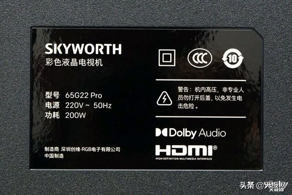 创维75a5pro与创维75g22pro哪个好,创维g22pro优缺点