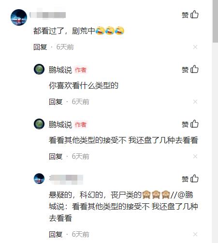 五部爆爽丧尸片推荐,日本神级丧尸片