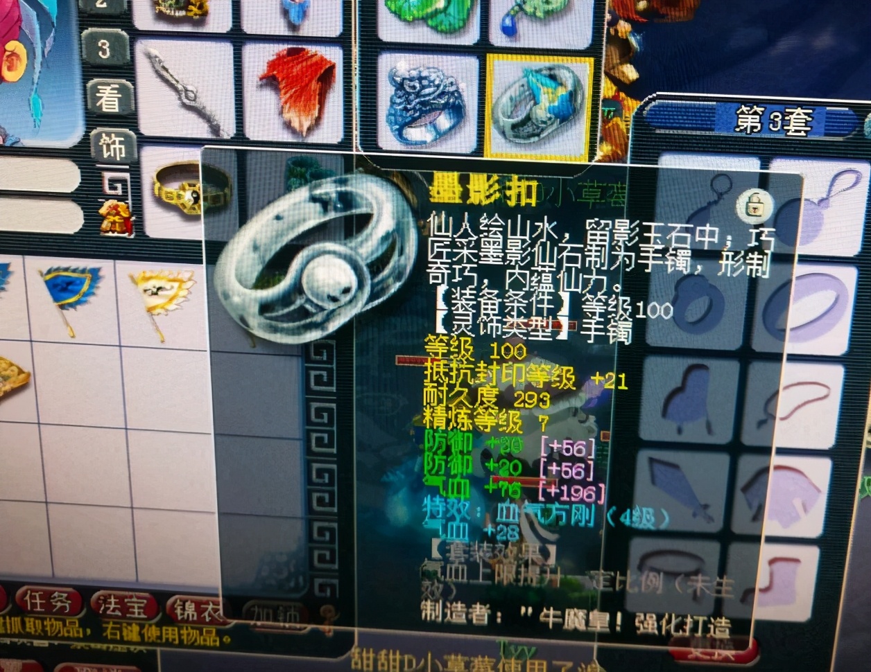 梦幻西游109大唐单开打图,梦幻西游95大唐打图