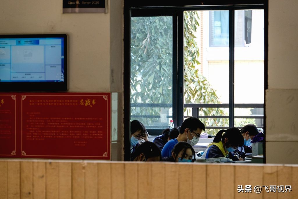 淡定从容面对疫情积极乐观的情绪,常态化疫情开学复课