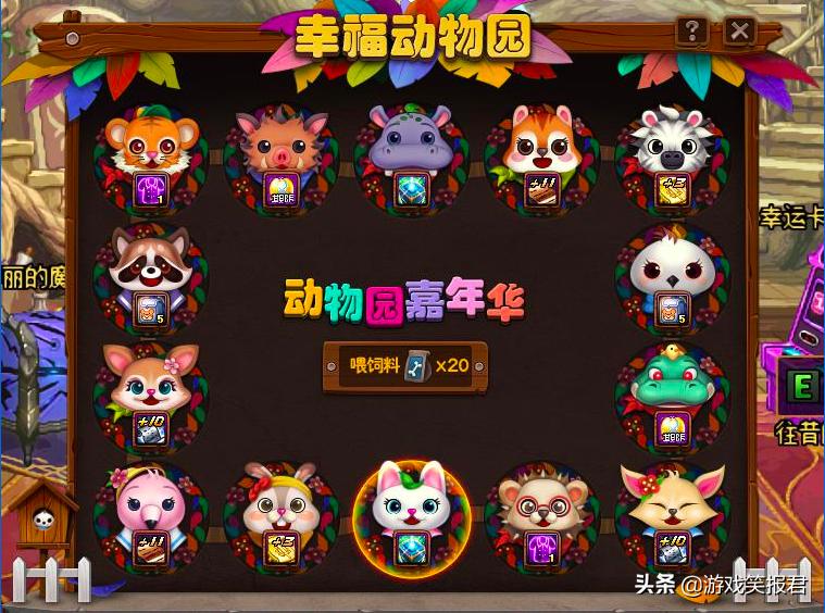 dnf动物套大白狗什么时候返场,dnf2020动物装扮官网