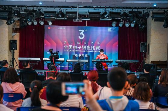 雅马哈总决赛获奖名单,第三届雅马哈全国钢琴大赛