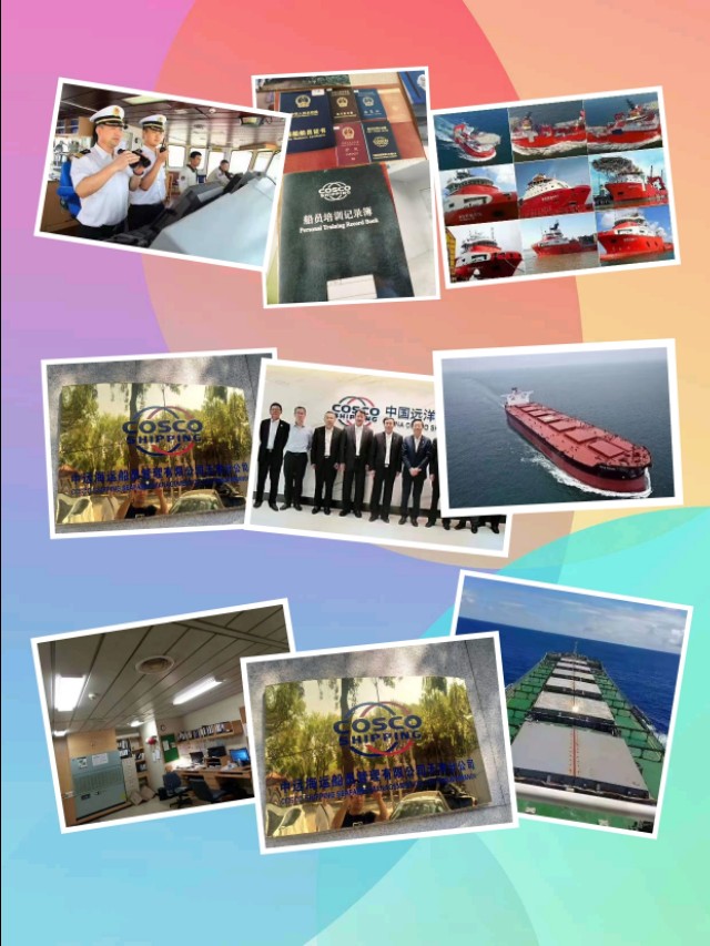 国内沿海船员招聘,船员招聘条件及费用