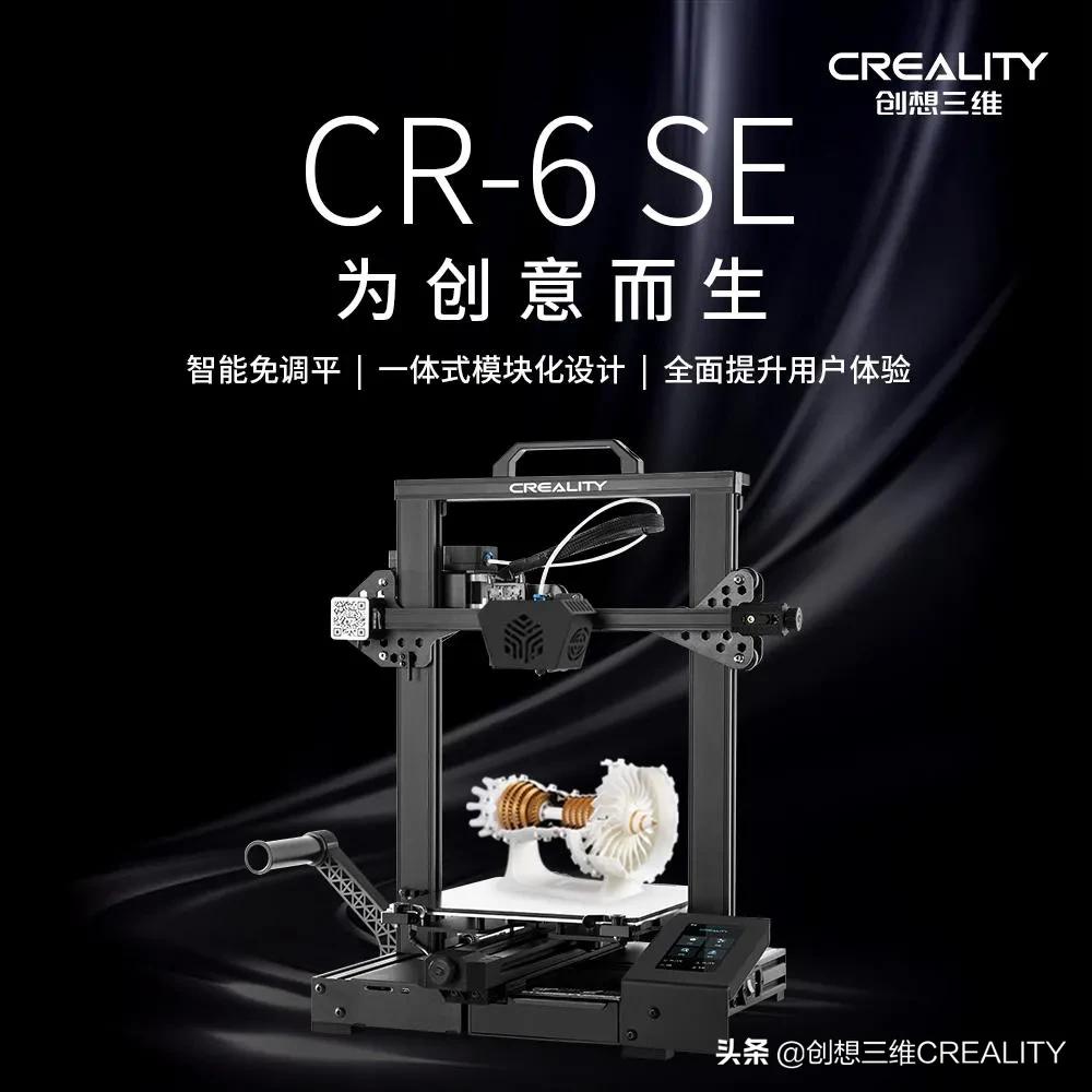 当圣诞老人学会3D打印——3D打印礼品精选