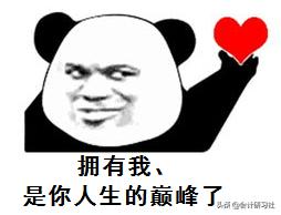 出纳转行会计技巧,如何转行做一名出纳