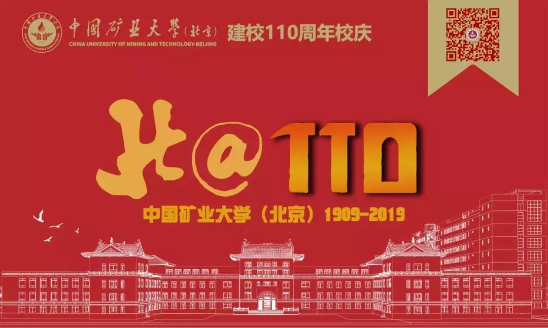 矿大校园网申请,矿大徐州校园网每天运行时间