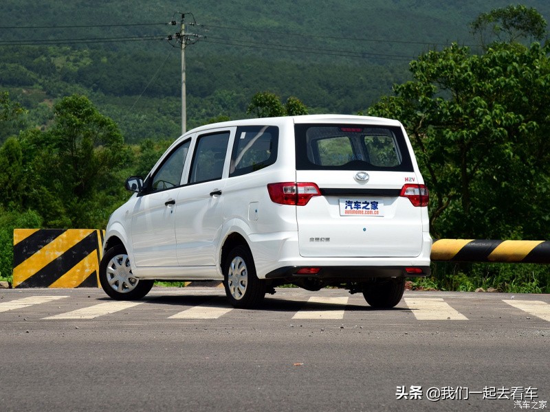 北汽幻速h2v多少钱,北汽幻速H2V售价