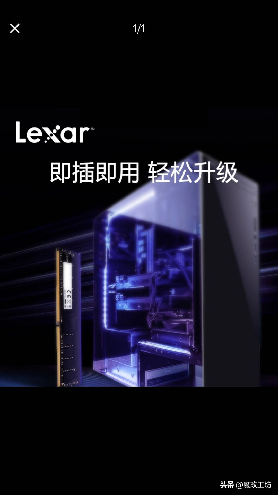 pdd最便宜16g内存条,拼多多万人团笔记本