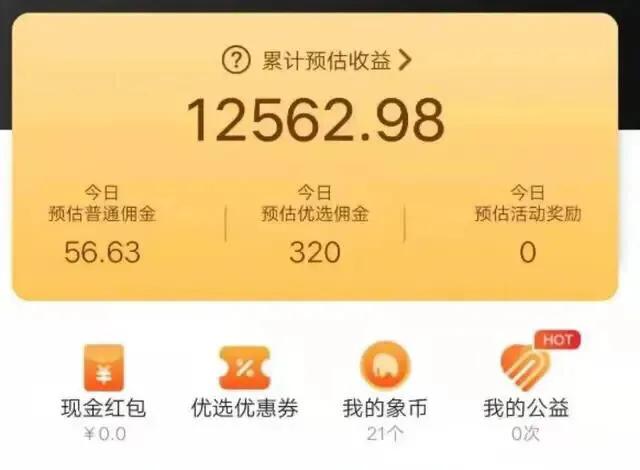 粉象生活怎么注册官方邀请码,粉象生活邀请码怎么改成数字