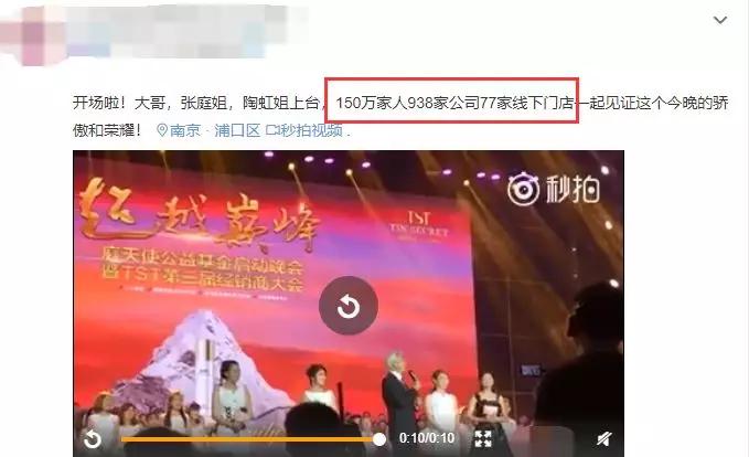 微商帝国一年纳税21亿，利润超百亿，喜提邮轮？