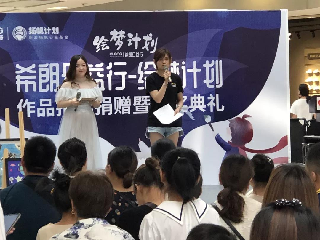 希朗爱心图书室|让爱温暖教育,用心凝聚美好未来