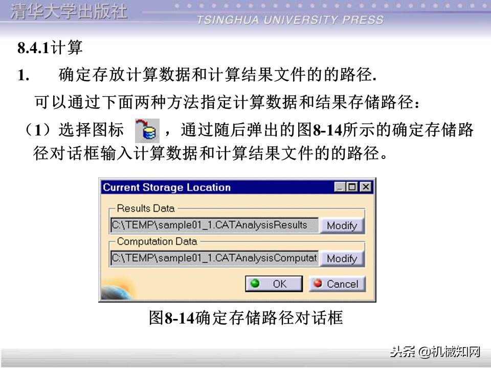 catia基础教程案例15,catia基础教学视频教程全集