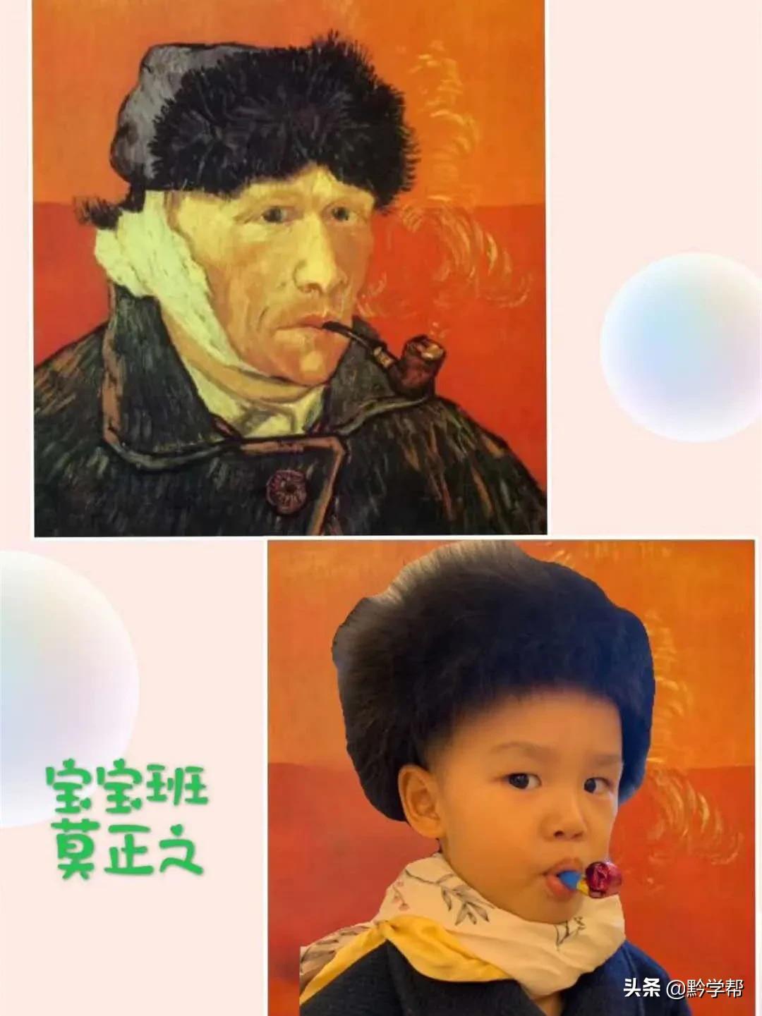 萌娃世界名画,幼儿版世界名画